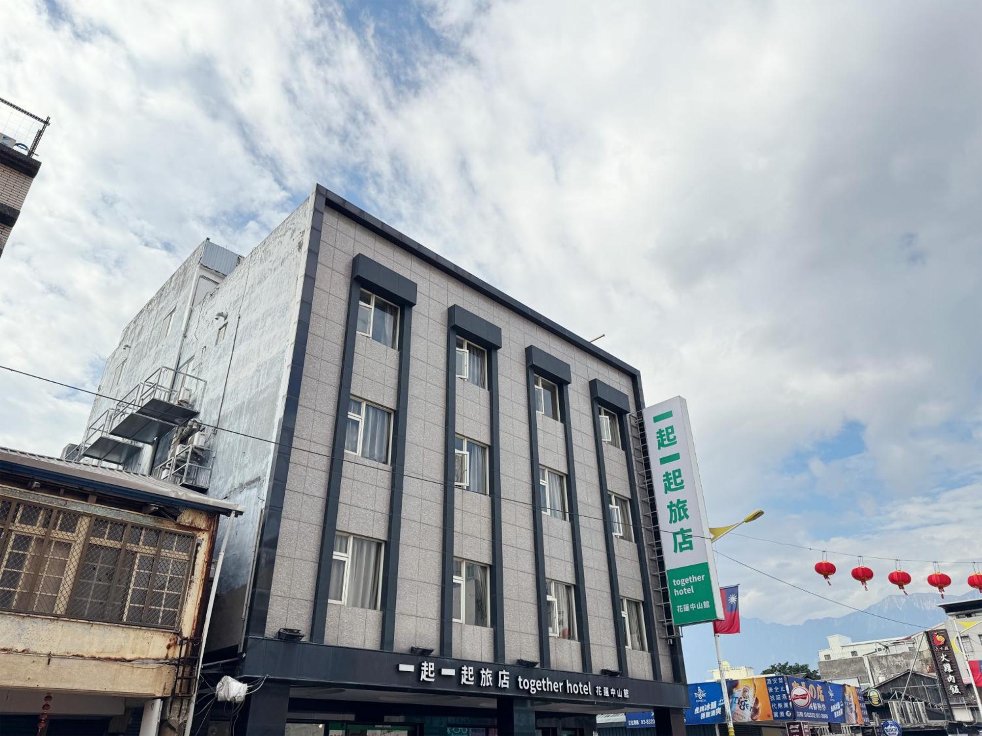 Together Hotel Hualien Zhongshan Exterior foto
